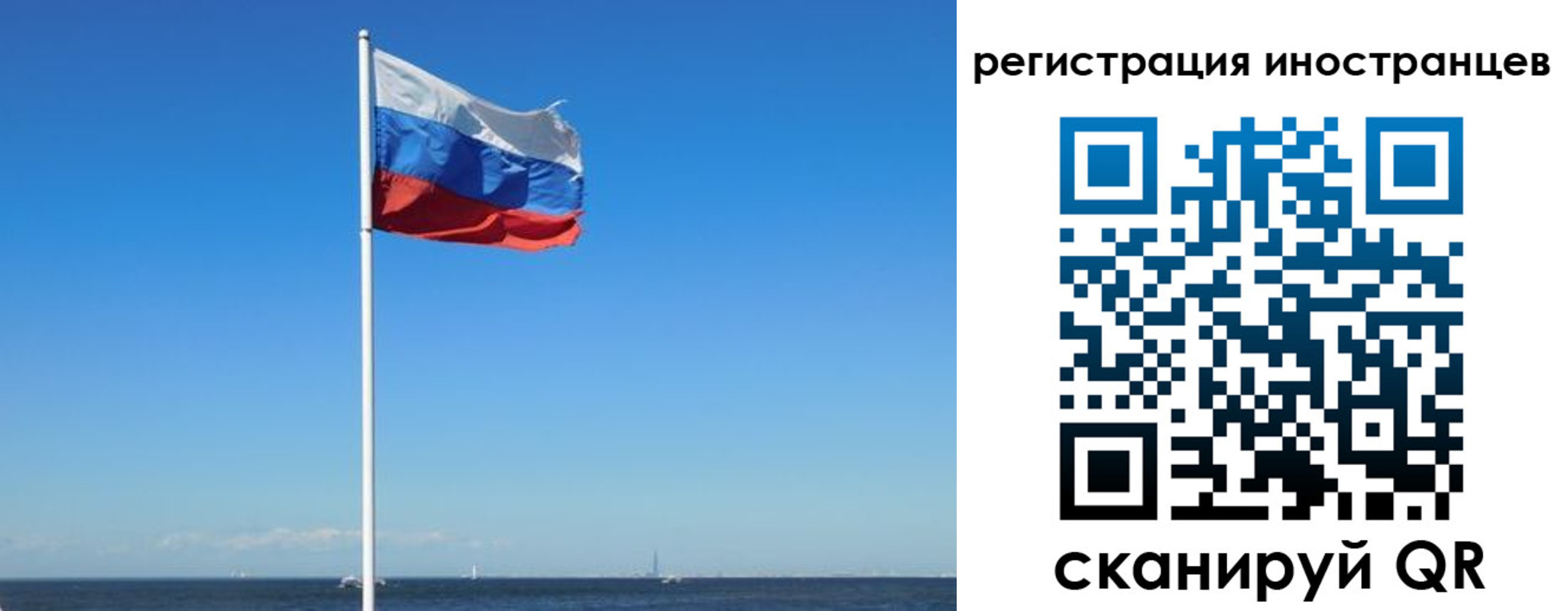временная регистрация гарантия в Калаче