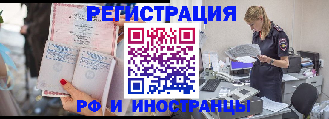 найти адрес прописки в Калаче